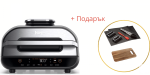 Грил Ninja Foodi MAX AG551EU Grill & Air Fryer