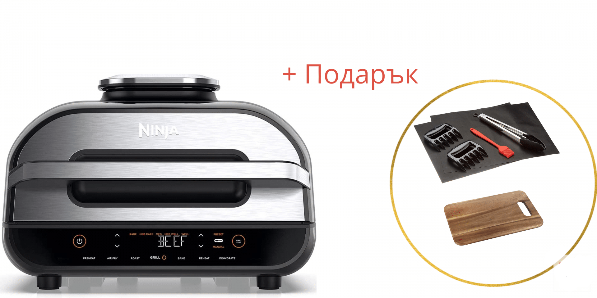 Грил-Ninja-Foodi-MAX-AG551EU-Grill-Air-Fryer Грил Ninja Foodi MAX AG551EU Grill & Air Fryer - Image 1