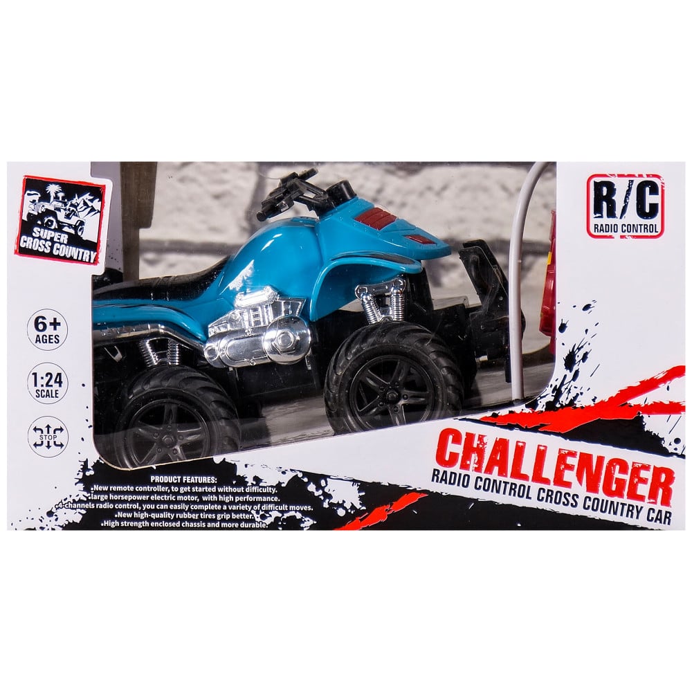 W2749-200366636-6952003666360 Детско радиоуправляемо ATV - Код W2749 - Image 1