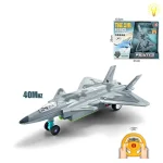 Радиоуправляем детски самолет - Код W4420