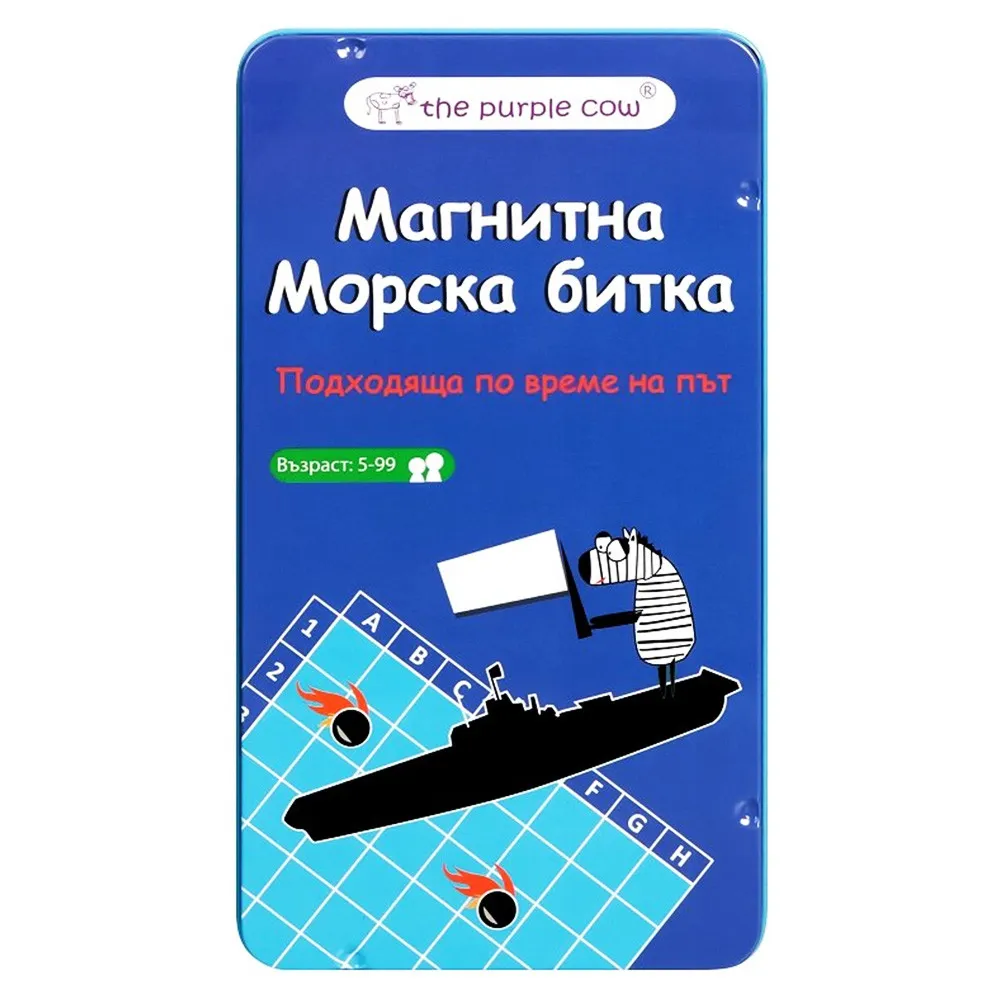 W5457-6339-7290011890339 Детска магнитна игра Морска битка - Код W5457 - Image 1