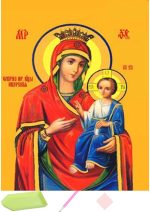 Диамантен гоблен Богородица с Младенеца, 40x50 см - Код B0017